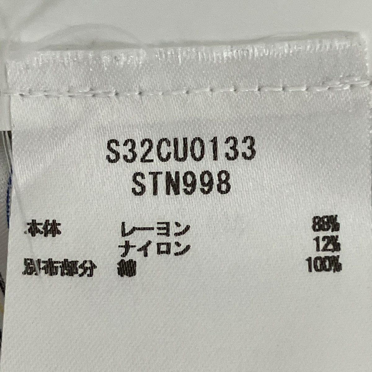 MM6◆半袖シャツ/36/コットン/WHT/ストライプ/S32CU0133 エムエムシックス メゾンマルジェラ MM6 MAISON MARGIELA 半袖