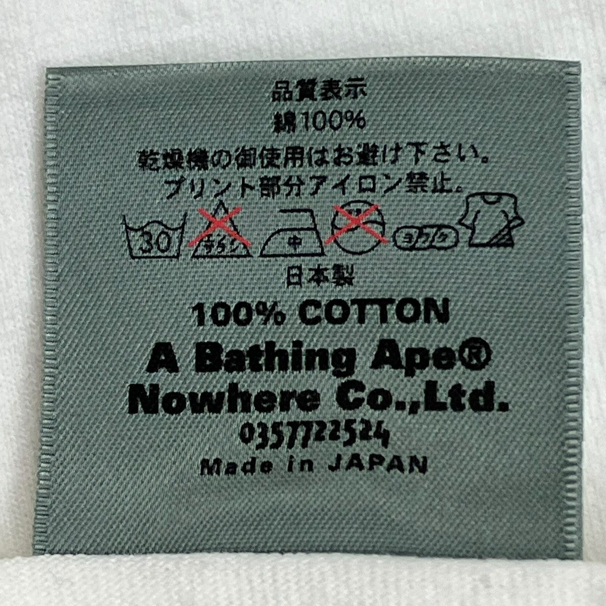 A BATHING APE(アベイシングエイプ) 90s スーパーマン長袖T