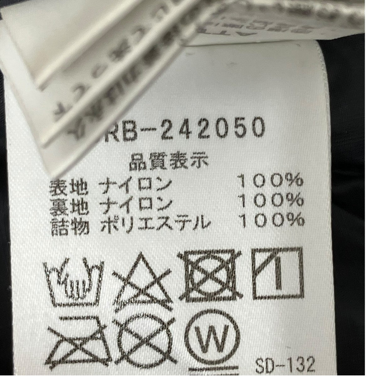 F．C．R．B． ダウンコートFCRB-242050 古着・中古-8枚目のアイテム画像