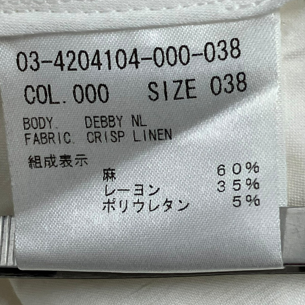 専用！タグ✳︎ Theory luxe リネンジャケット ブルゾン Jalea