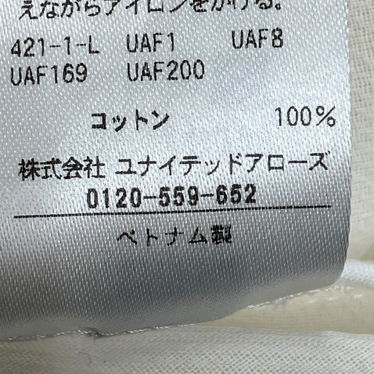 No.96＊Lサイズ16点まとめ売り＊PLST、UNITED ARROWS他 Cut & Sewn｜TOPS｜ビューティー＆ユース（BEAUTY&YOUTH