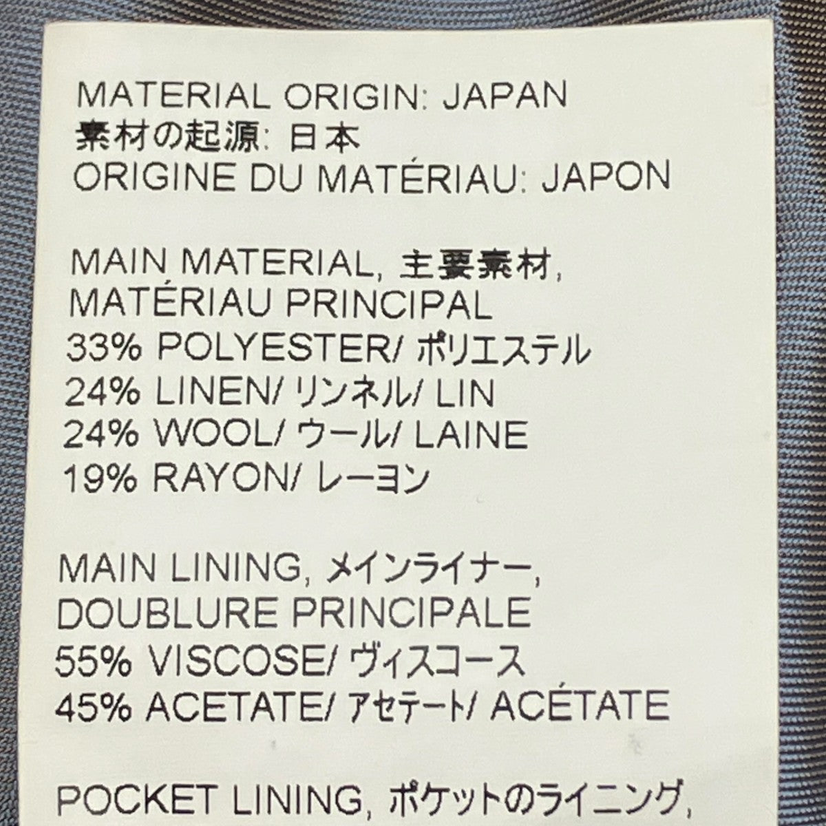 our legacy 旧タグ　スイングトップ OUR LEGACY(アワーレガシー) Dinner Date Checkスイングトップ