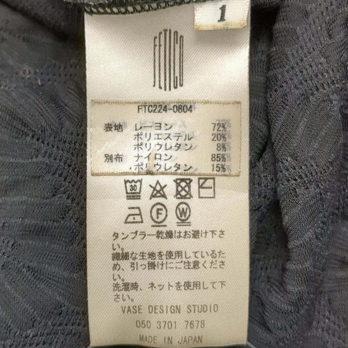 EMI FUNAYAMA ワンピース 古着・中古-8枚目のアイテム画像