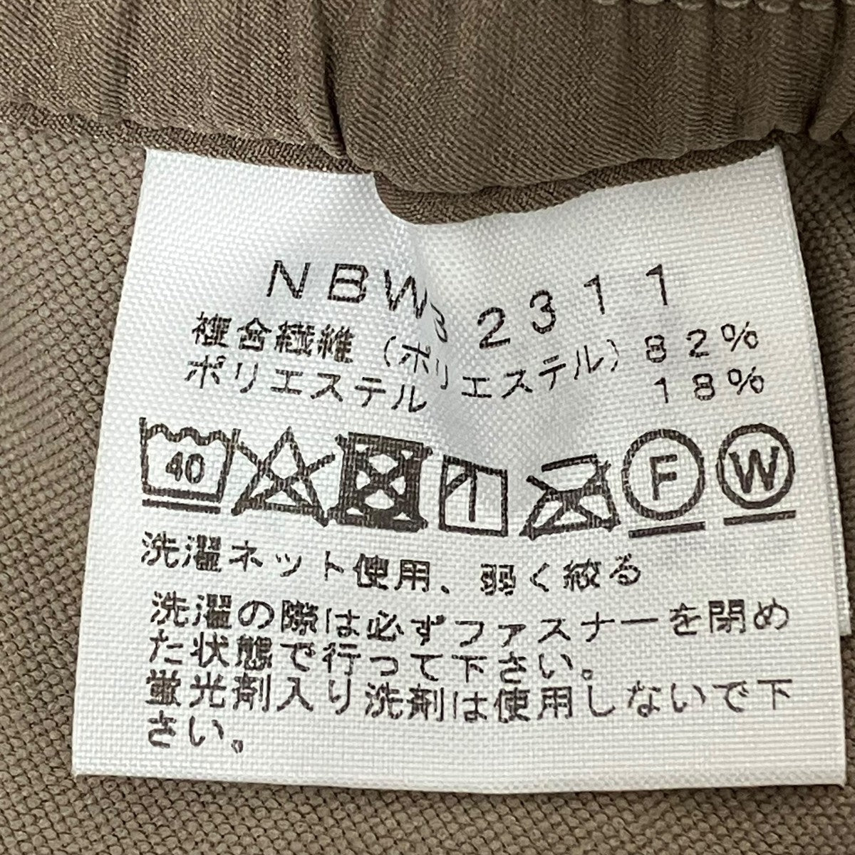 パンツNBW32311