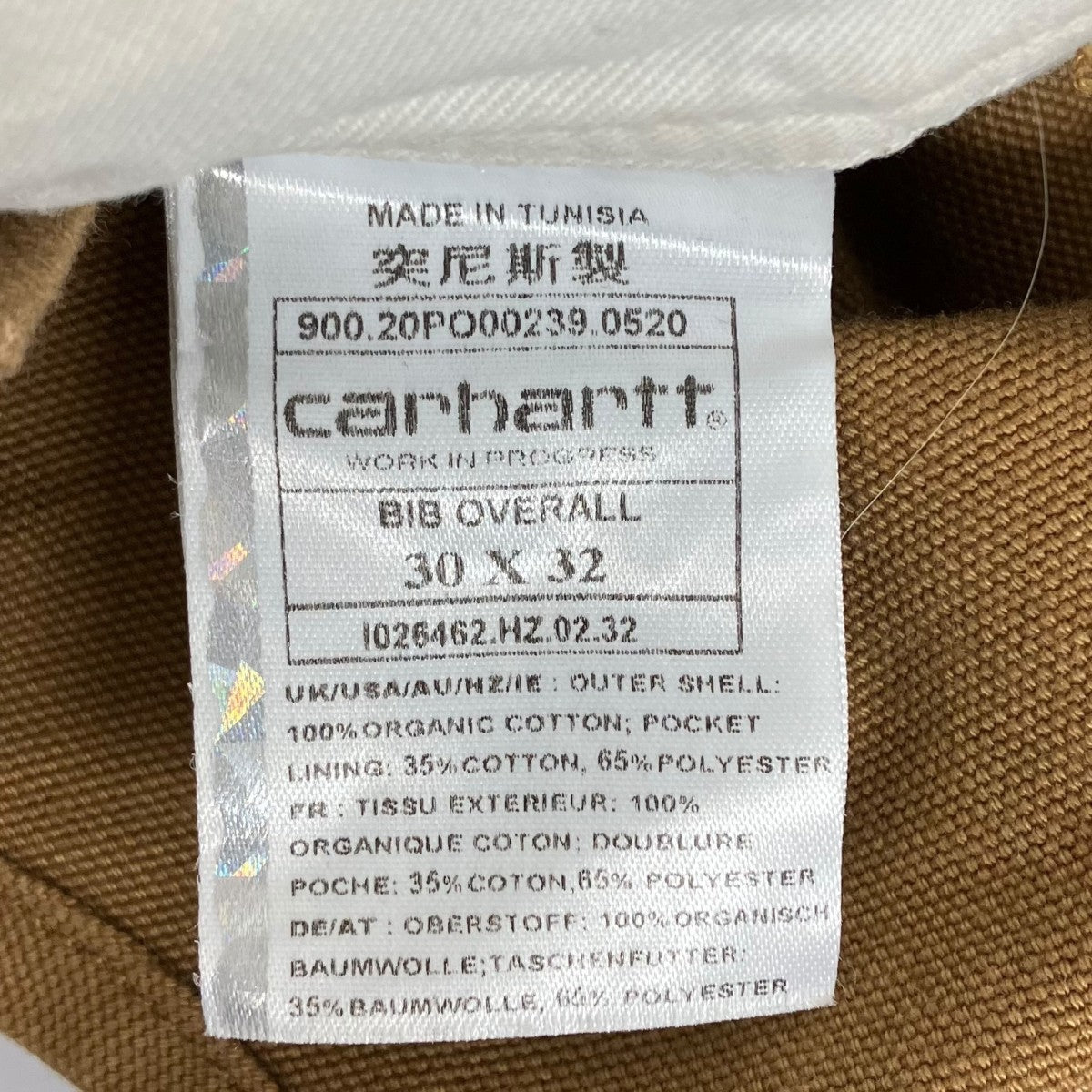 カーハート　オーバーオール　32×30 Carhartt(カーハート) / USA製/ダブルニー/オーバーオール/32×30