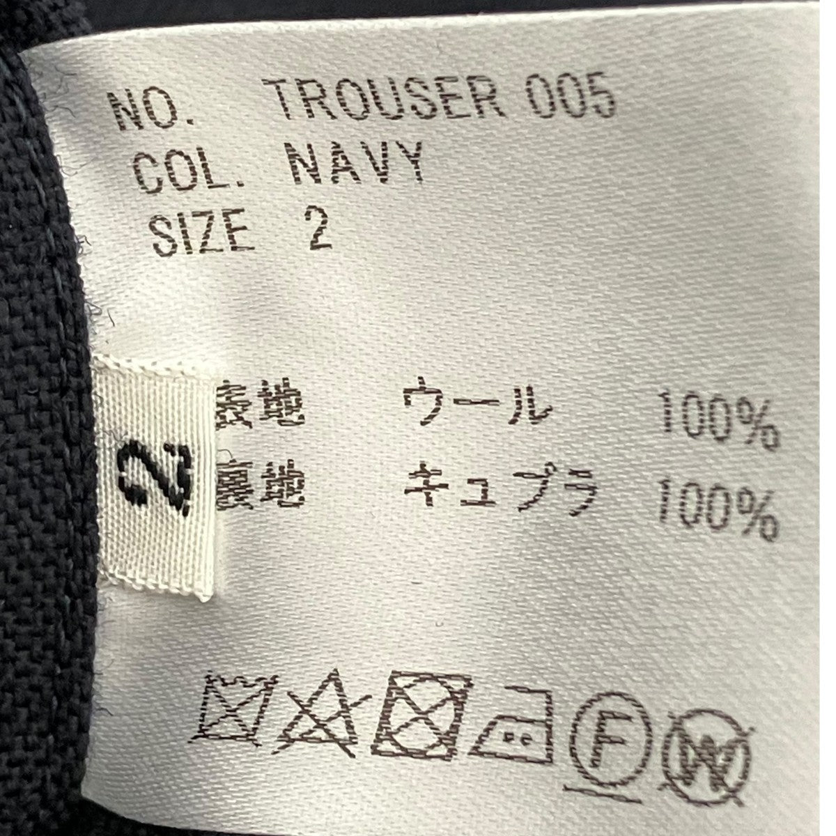 HEUGN(ユーゲン) パンツTROUSER 005 TROUSER 005 ネイビー