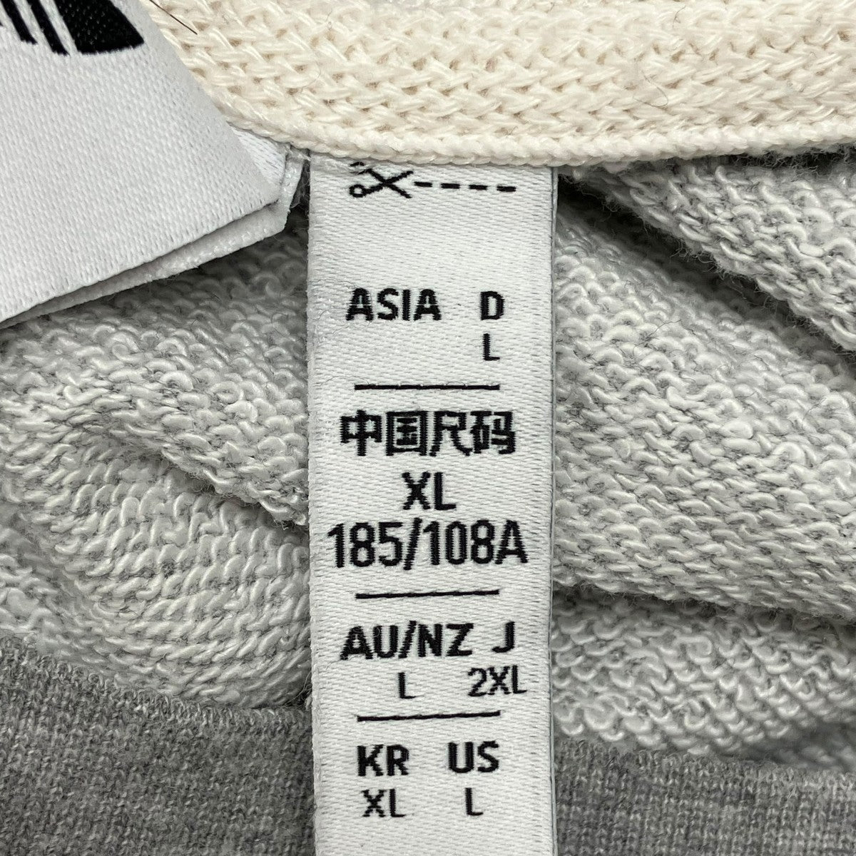 adidas×WALES BONNER スウェットIW1172 IW1172 グレー サイズ L