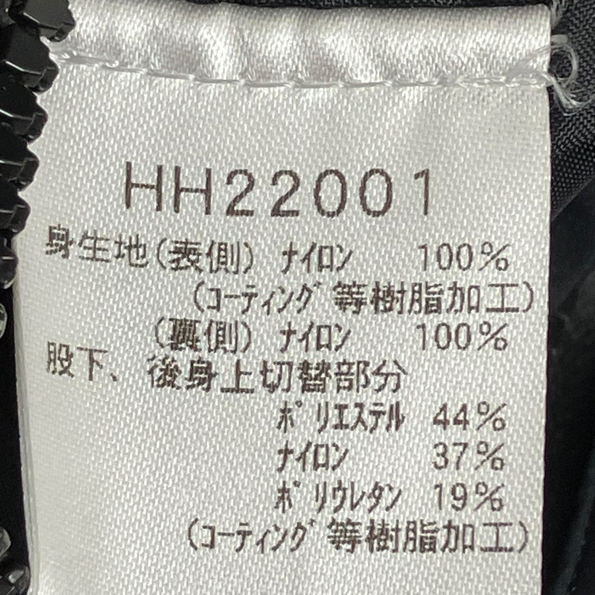HELLY HANSEN タクティシャンダイナミックショーツハーフパンツHH22001 古着・中古-7枚目のアイテム画像