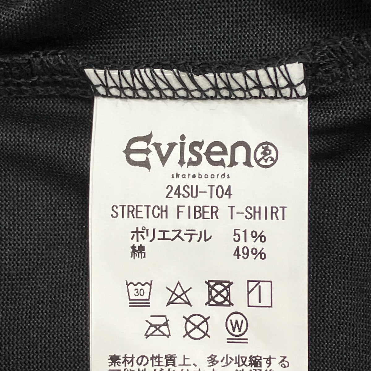 Tシャツ24SU-T04