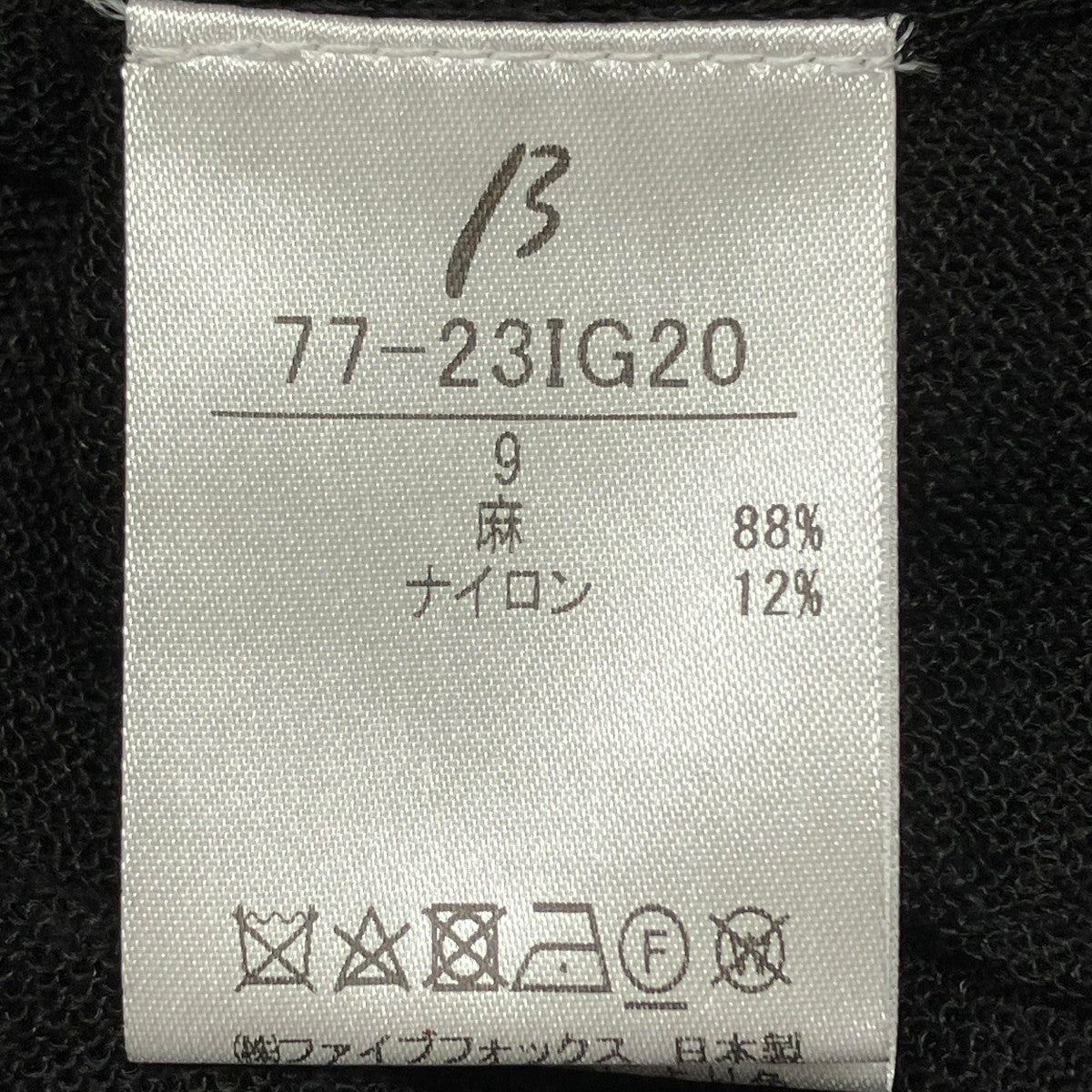 β(ベータ) カーディガン77-23IG20 77-23IG20 ブラック サイズ 9