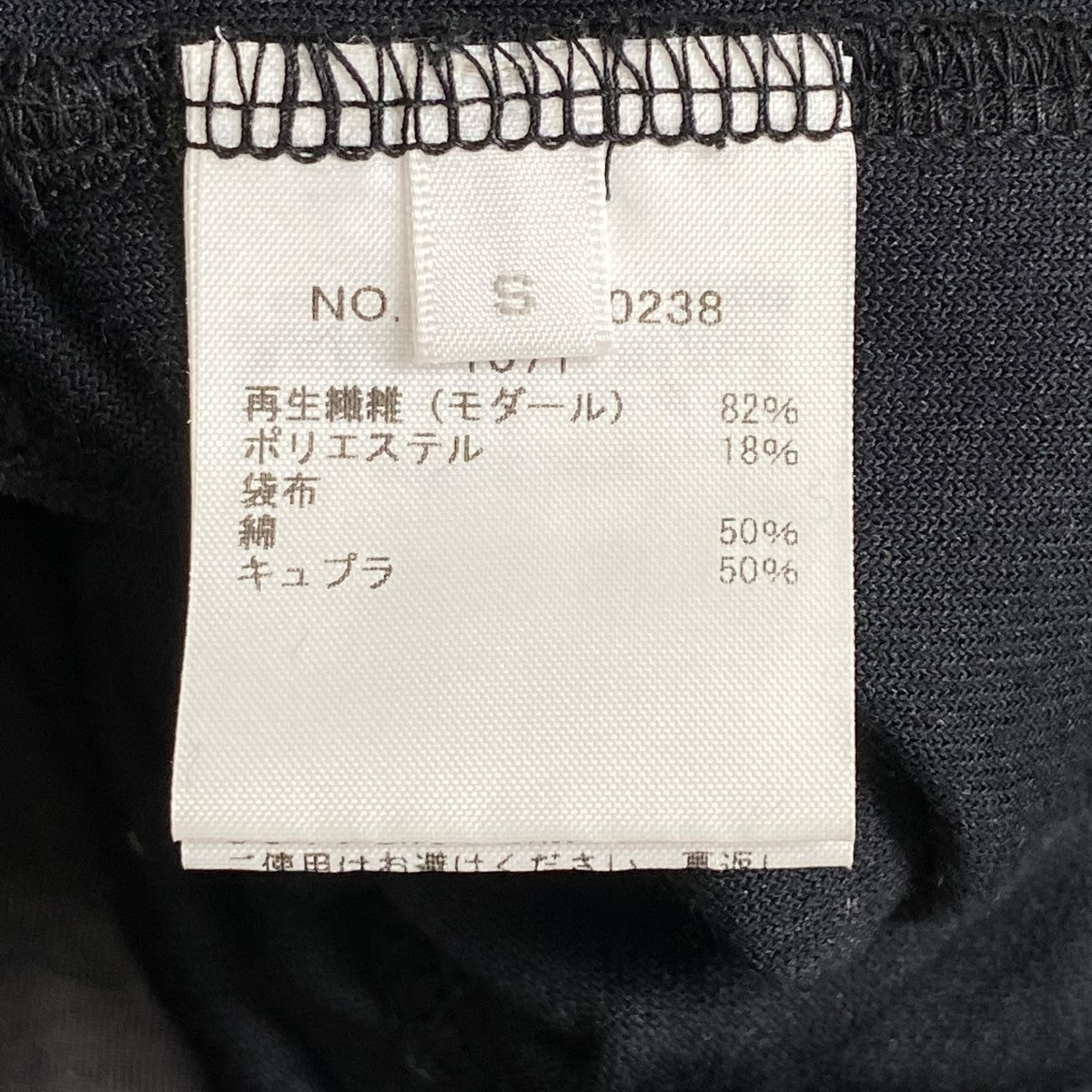 Ron Herman(ロンハーマン) ベロアキャミソールワンピース3610300238