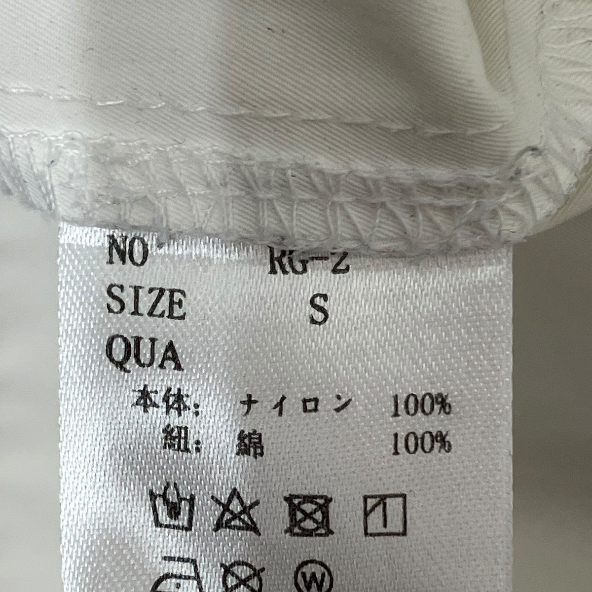ROGIC GRANDATION PHYSON NYLON BONTAGE PANTSカーゴパンツRG-2 古着・中古-9枚目のアイテム画像