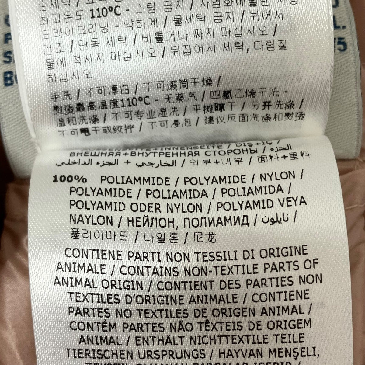 BONITEダウンジャケットB10934586794