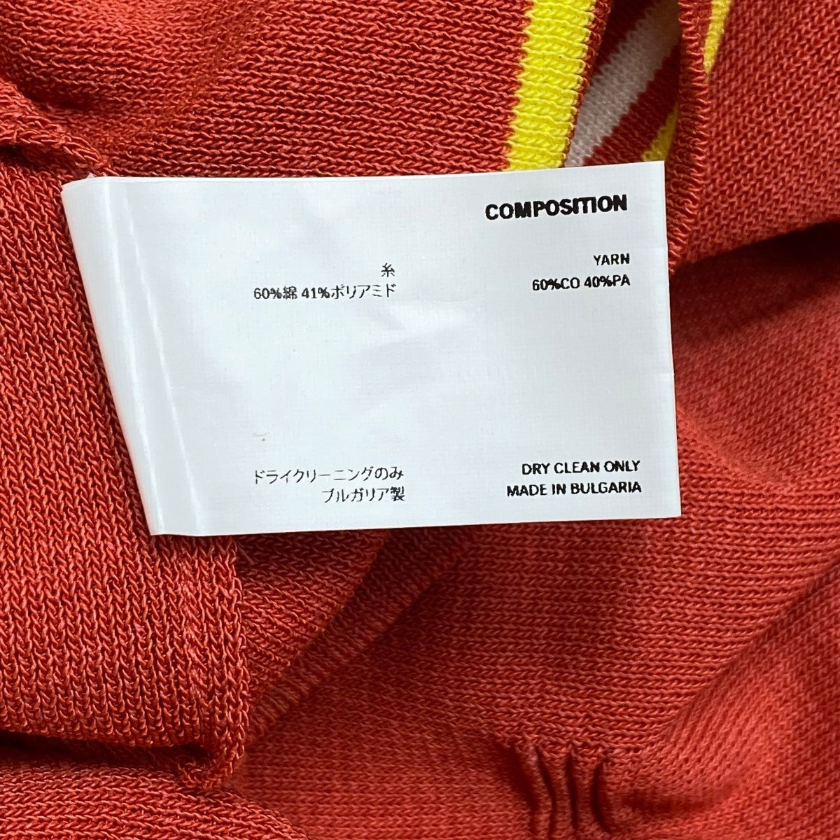 STRETTON KNIT V-NECK薄手ニット