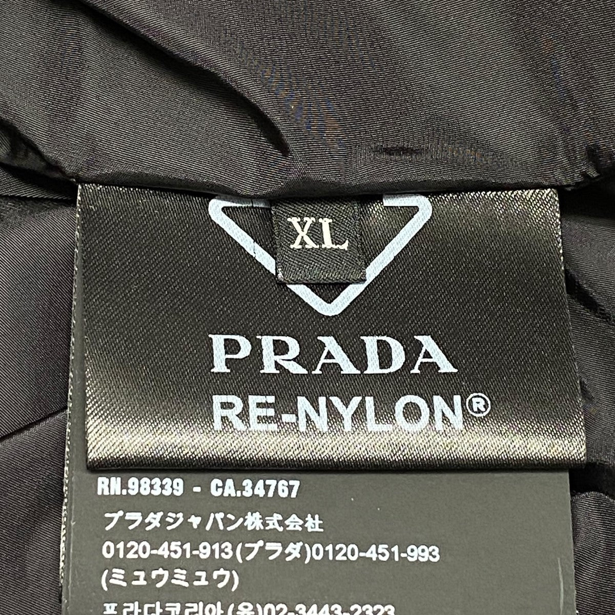 PRADA ブラック パーカー S PRADA】ジップパーカー ブラック サイズS ブラック メンズ (PRADA