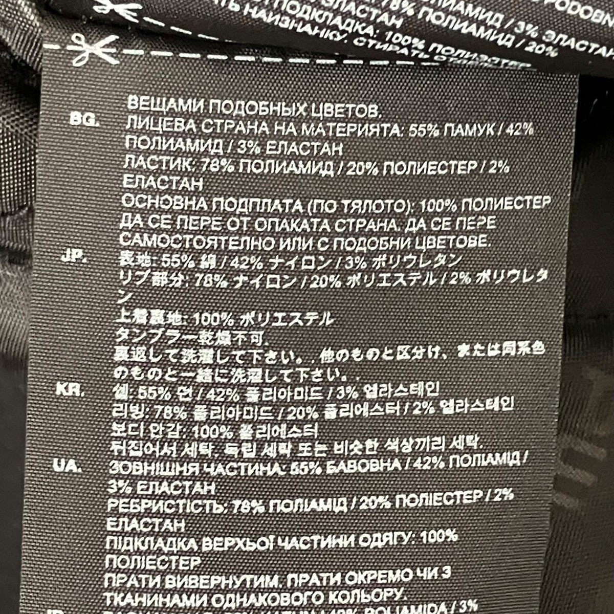 G-STAR RAW AFROJACK SPORTS BOMBER ジップジャケットD02636 古着・中古-6枚目のアイテム画像