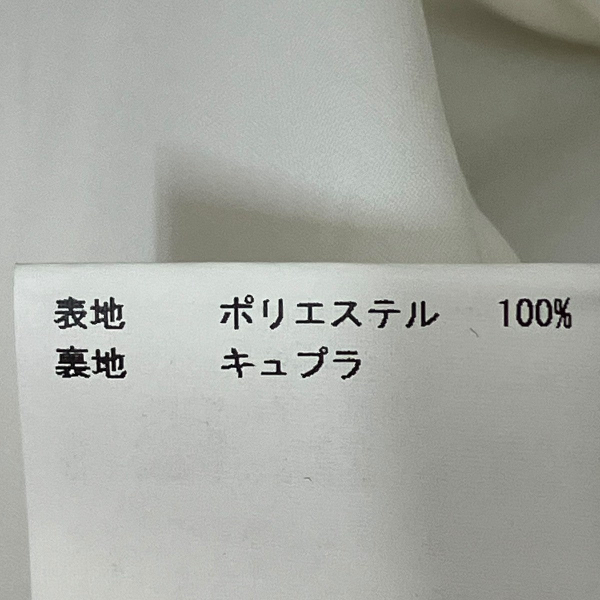 ANAYI フラワープリントスカート101817-11-030-02-360 古着・中古-6枚目のアイテム画像