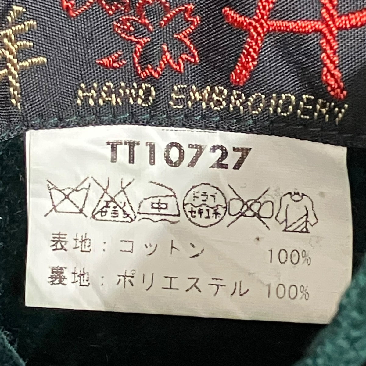 東洋エンタープライズ(トウヨウエンタープライズ) 別珍×サテン