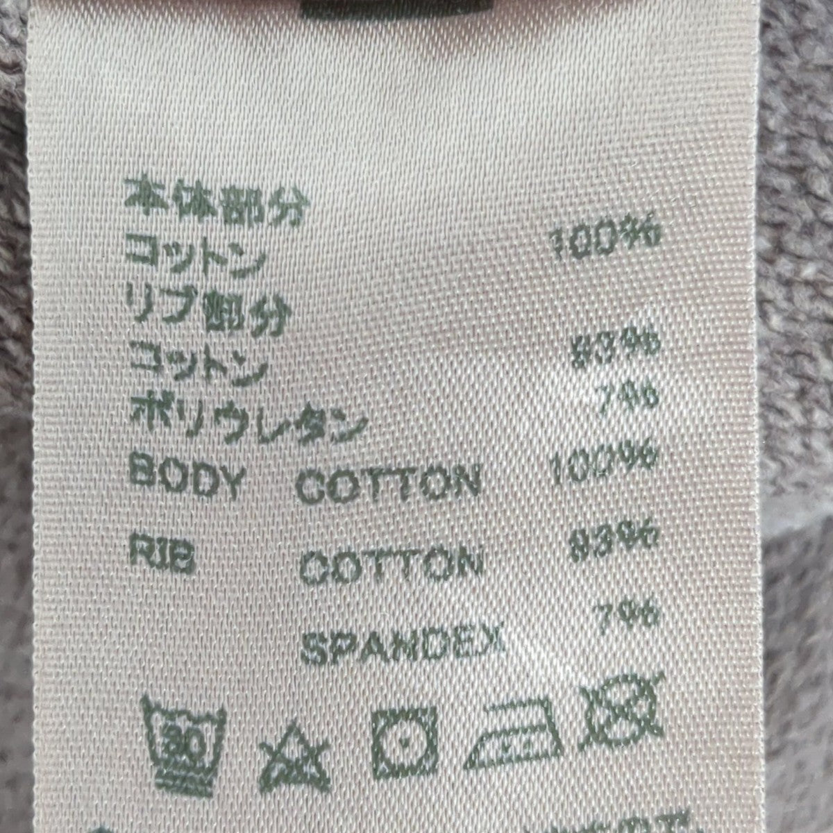 パーカー