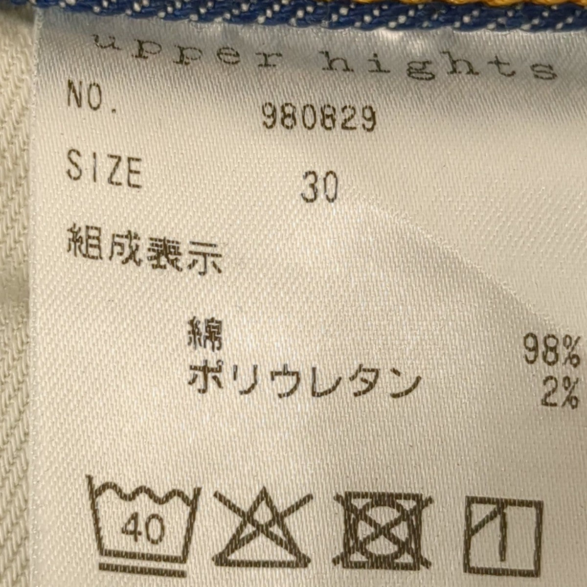 デニムパンツ980829