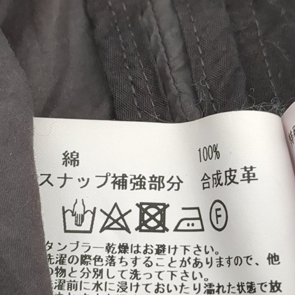 nonnative FARMER EASY PANTS COTTON TWILL OVERDYEDパンツNN-P3127 古着・中古-8枚目のアイテム画像