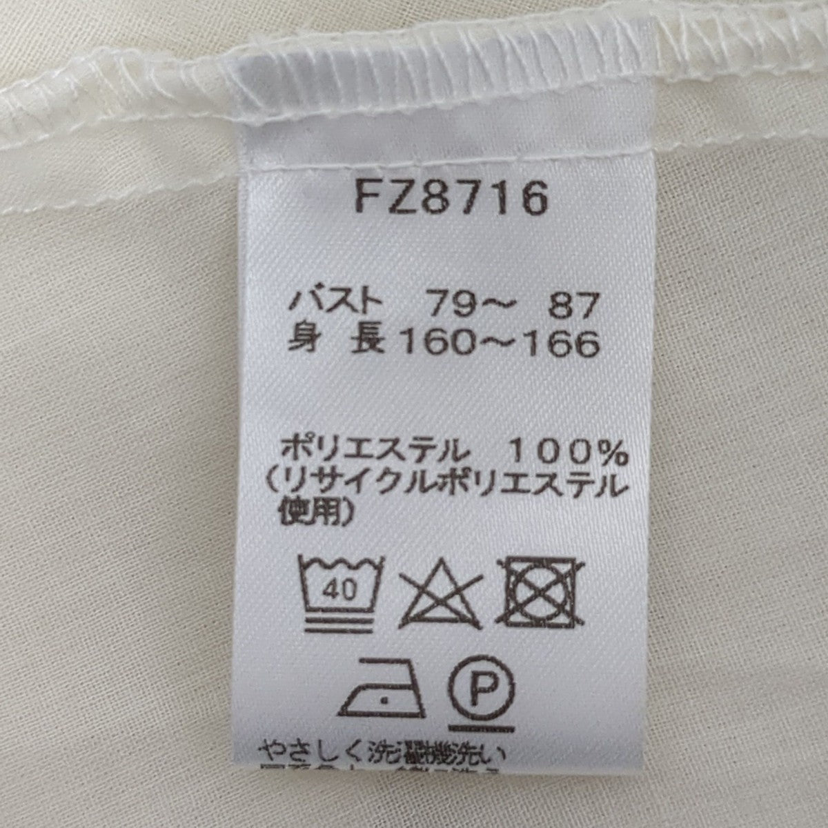 FRED PERRY Ray BEAMS別注ノースリーブブラウスFZ8716 古着・中古-7枚目のアイテム画像