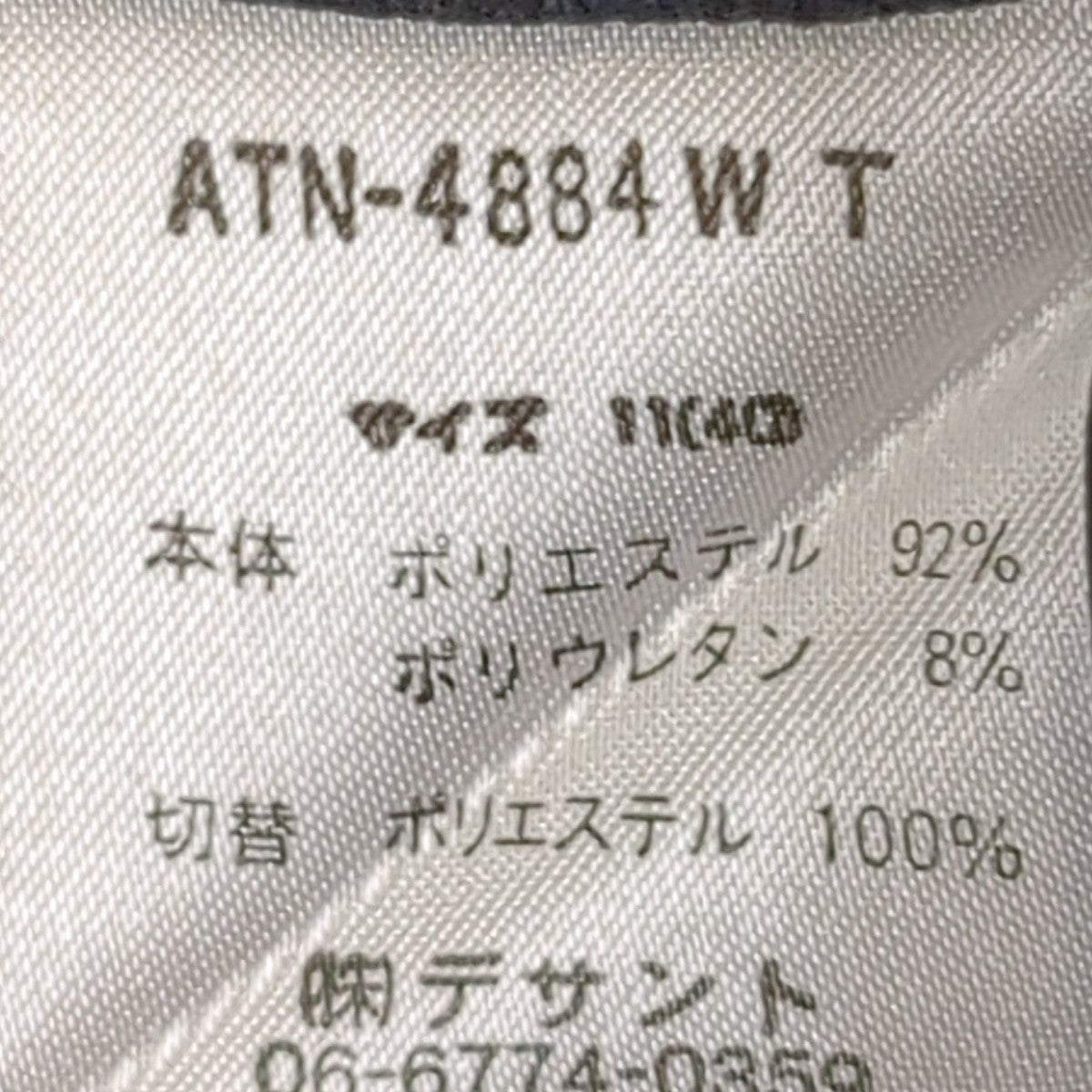 【courrèges】ジャージ　 薄手ジャケット　　ブラック　サイズ40 COURREGES PARIS クレージュ ロゴ ジャージ トラック ジャケット