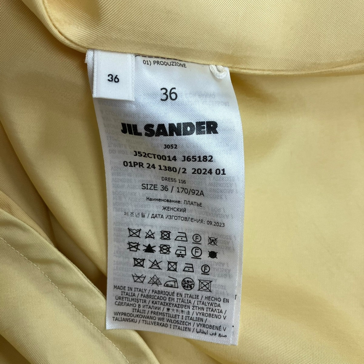 JIL SANDER 24SSサテンマキシワンピースJ52CT0014 古着・中古-5枚目のアイテム画像