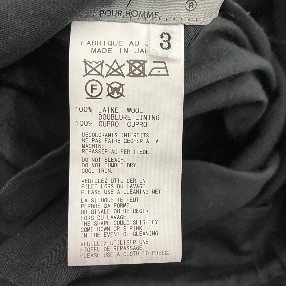 YOHJI YAMAMOTO パンツHX-P48-117 古着・中古-5枚目のアイテム画像