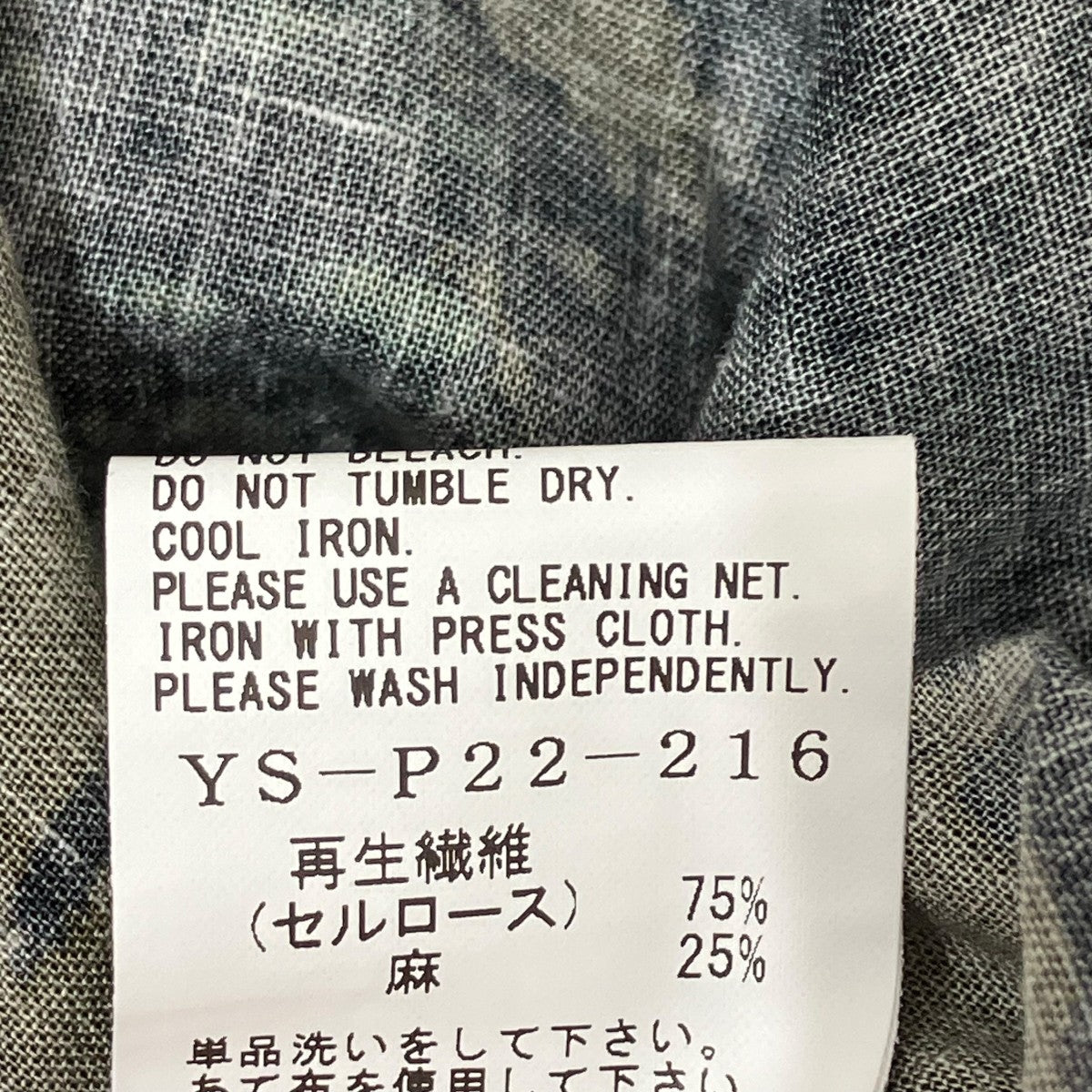 Y’s 総柄パンツYS-P22-216 古着・中古-7枚目のアイテム画像