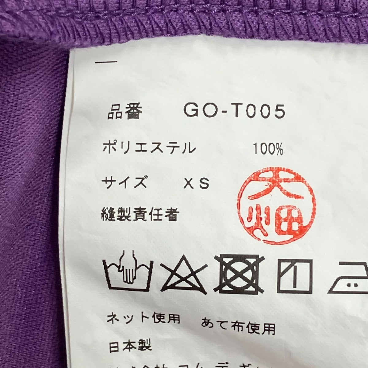COMME des GARCONS TシャツGO-T005 古着・中古-5枚目のアイテム画像