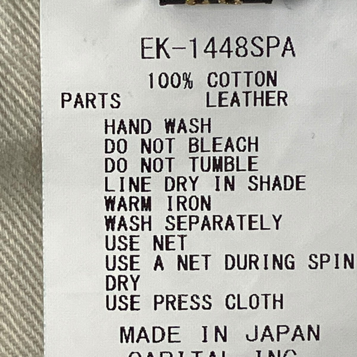 KAPITAL デニムハーフパンツEK-1448SPA 古着・中古-7枚目のアイテム画像