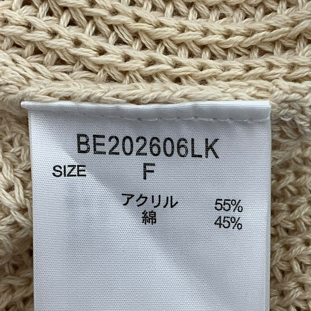 VネックカーディガンBE202606LK