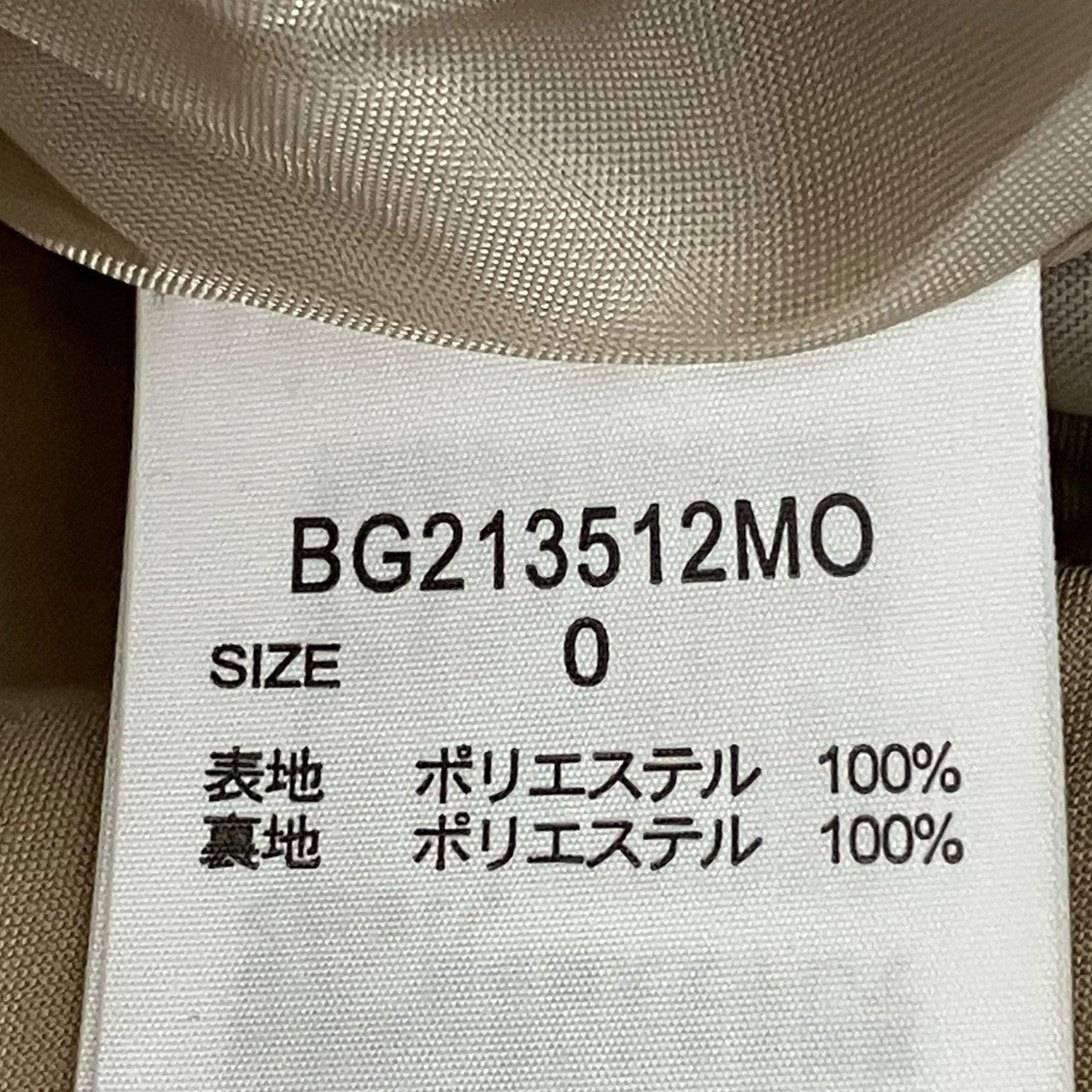 スカートBG213512MO