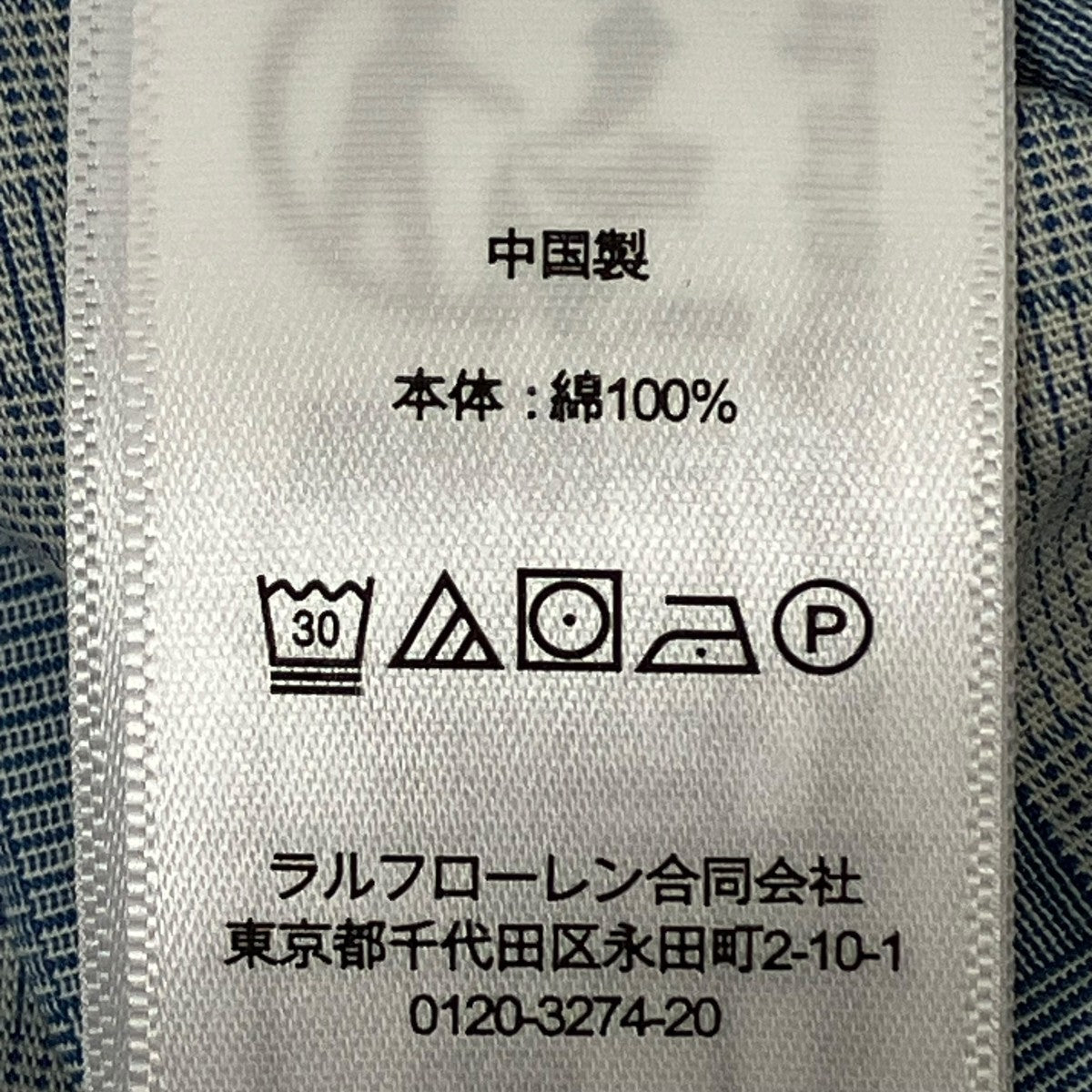 RRL チェックシャツ 古着・中古-7枚目のアイテム画像