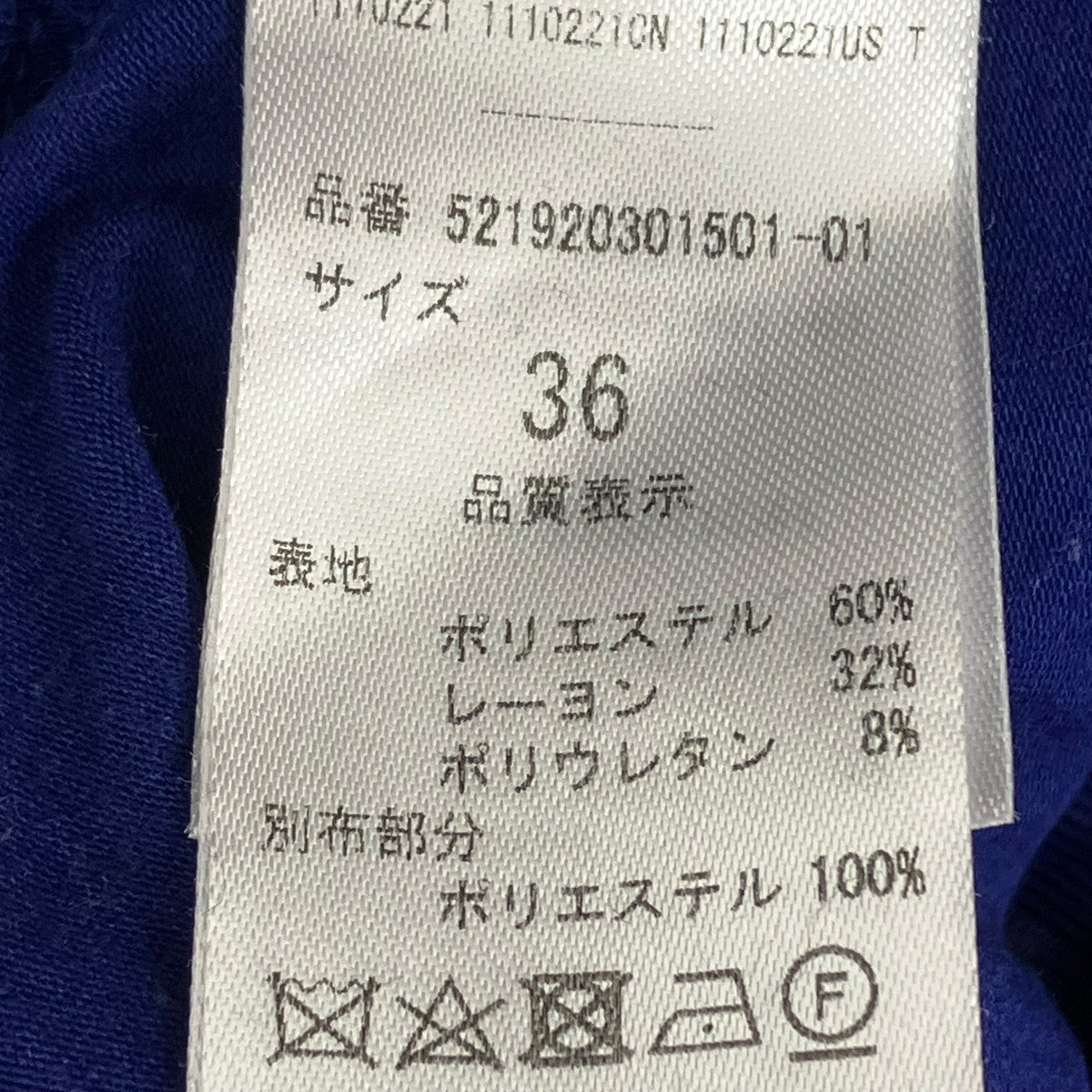UN3D． ドローストリングワンピースワンピース521920301501-01 古着・中古-8枚目のアイテム画像