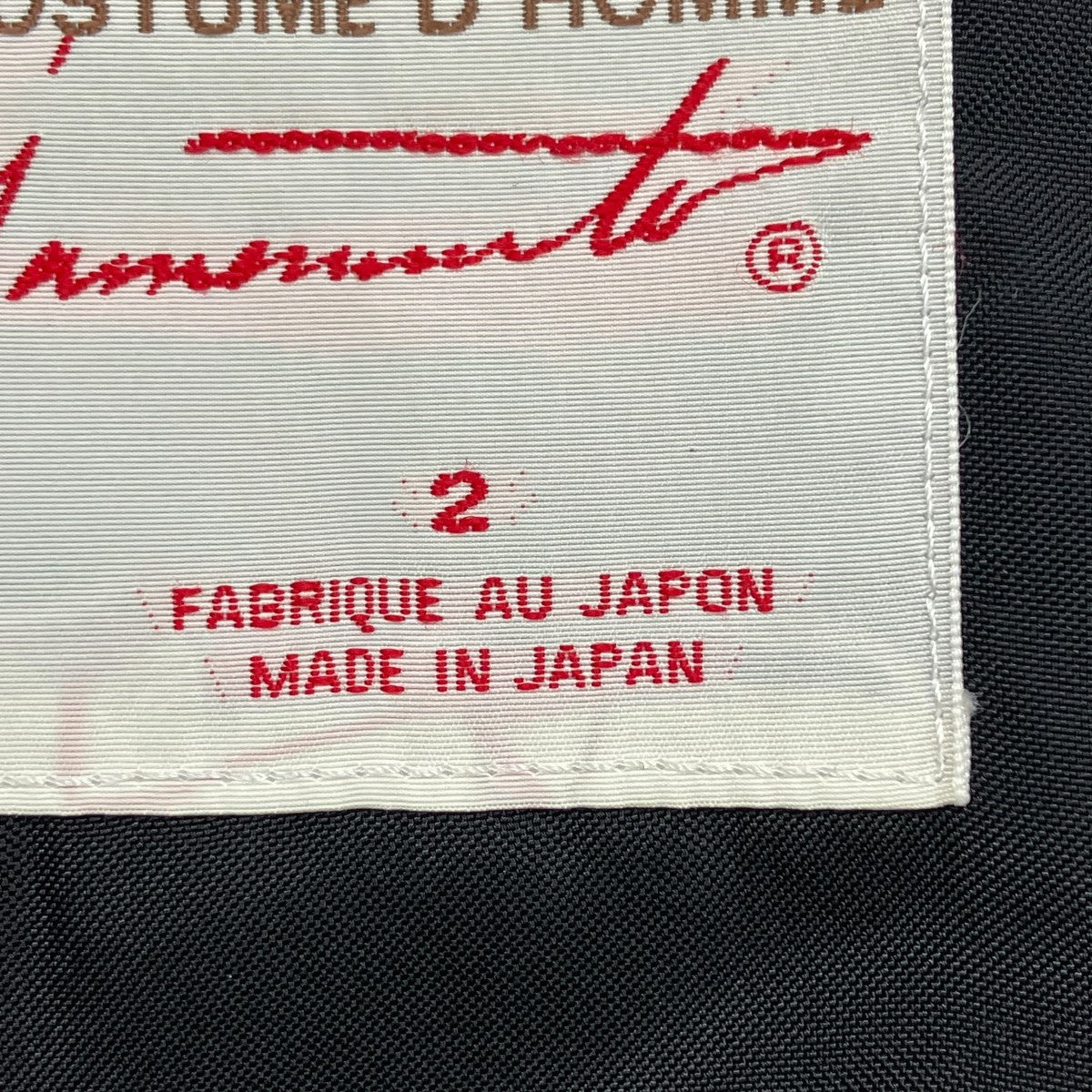 YOHJI YAMAMOTO(ヨウジヤマモト) テーラードジャケットHX-J88