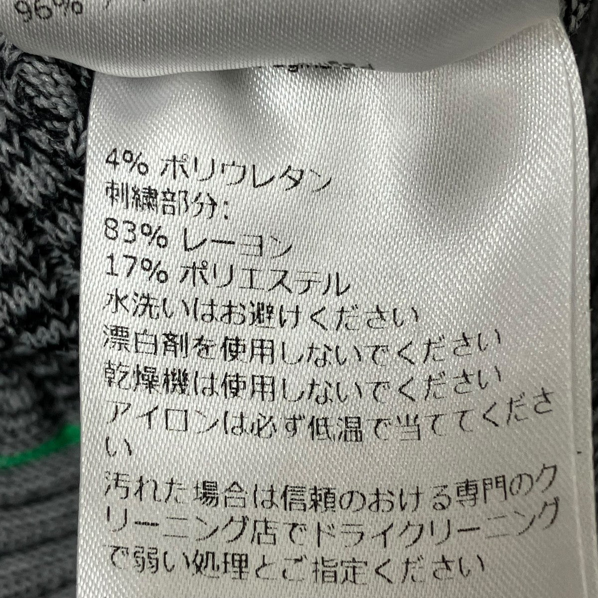 BOTTEGA VENETA ワンピースサイズ40 ボッテガベネタ Bottega Venetaワンピースサイズ40