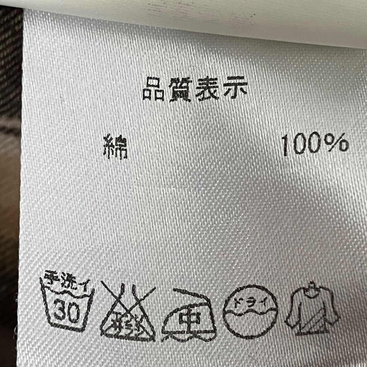 チェックシャツ