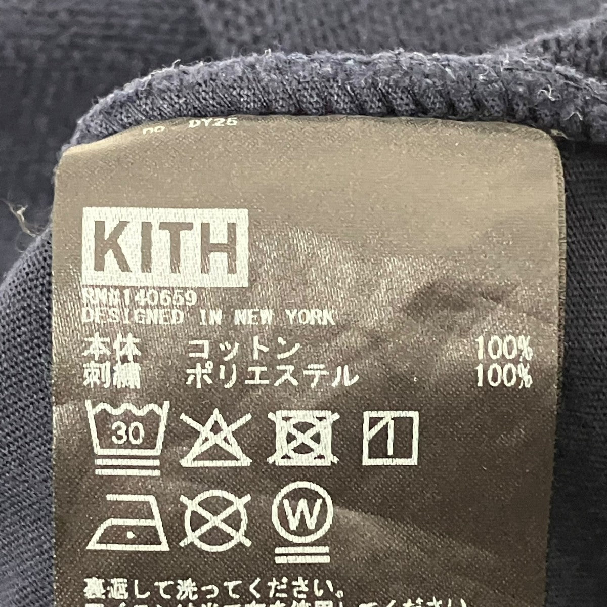 KITH(キス) 25SSスウェットショートパンツ25-032-060-0008-1-0