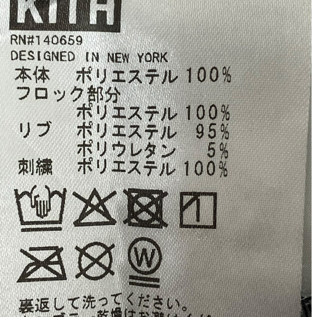 KITH(キス) カットソー25-070-060-0000-1-0 25-070-060-0000-1-0