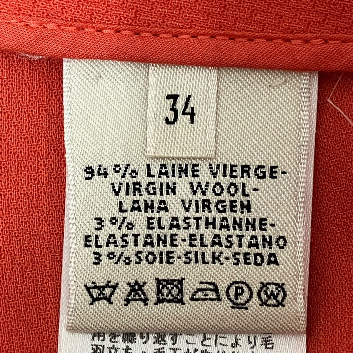 HERMES パンツ76-7418 古着・中古-7枚目のアイテム画像