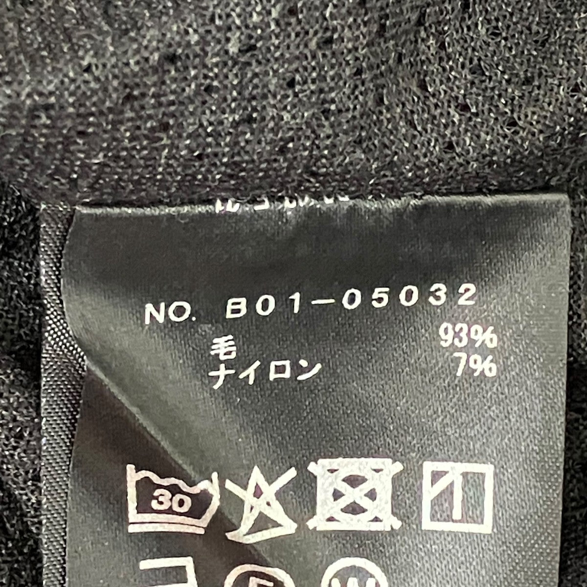 COMOLI ウールメッシュ 半袖Tシャツ半袖カットソーB01-05032 古着・中古-7枚目のアイテム画像