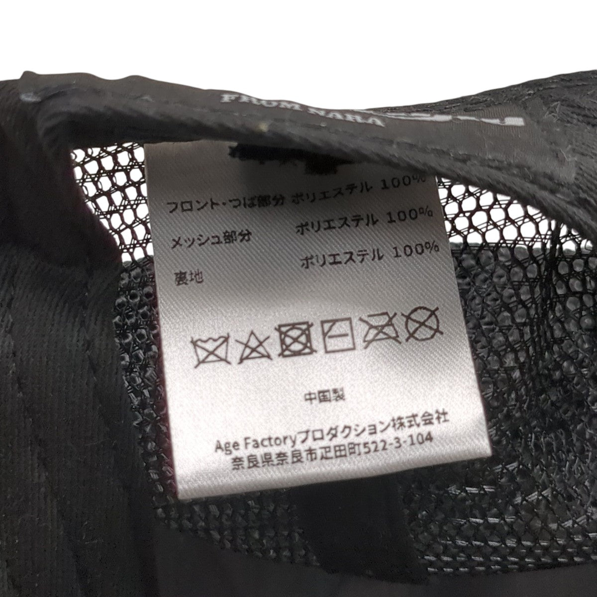 Age Factory キャップ AGE FACTORY(エイジファクトリー) キャップ ブラック｜【公式