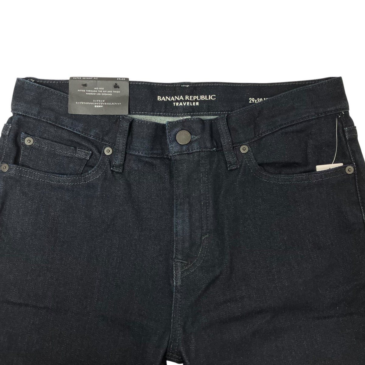 BANANA REPUBLIC デニムパンツ 古着・中古-3枚目のアイテム画像
