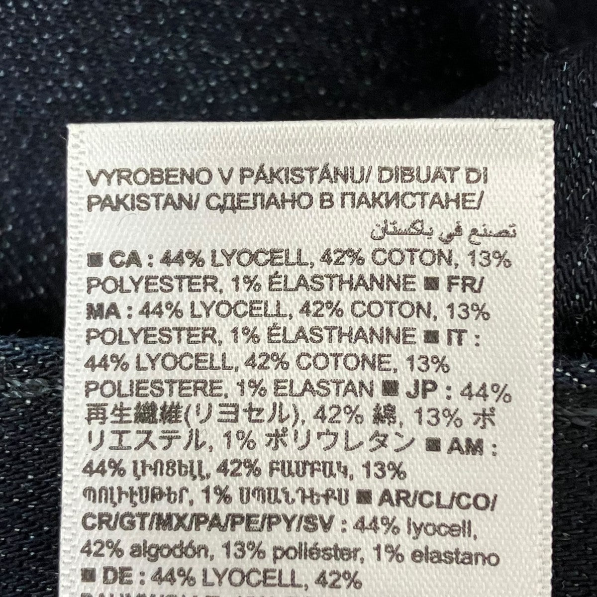 BANANA REPUBLIC デニムパンツ 古着・中古-7枚目のアイテム画像