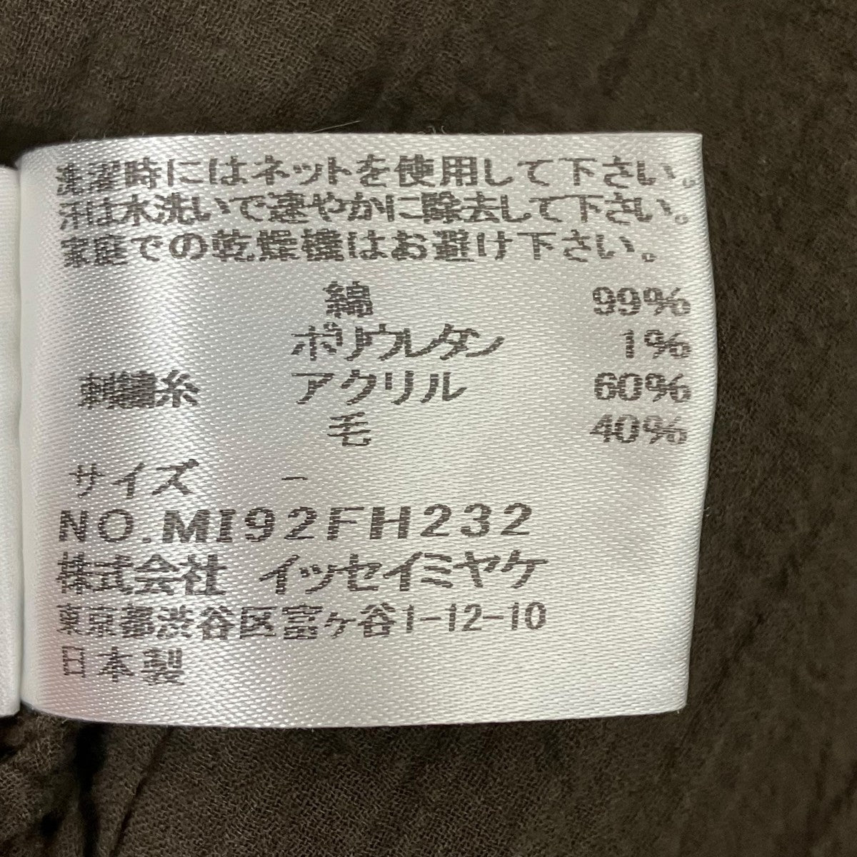 ワンピース