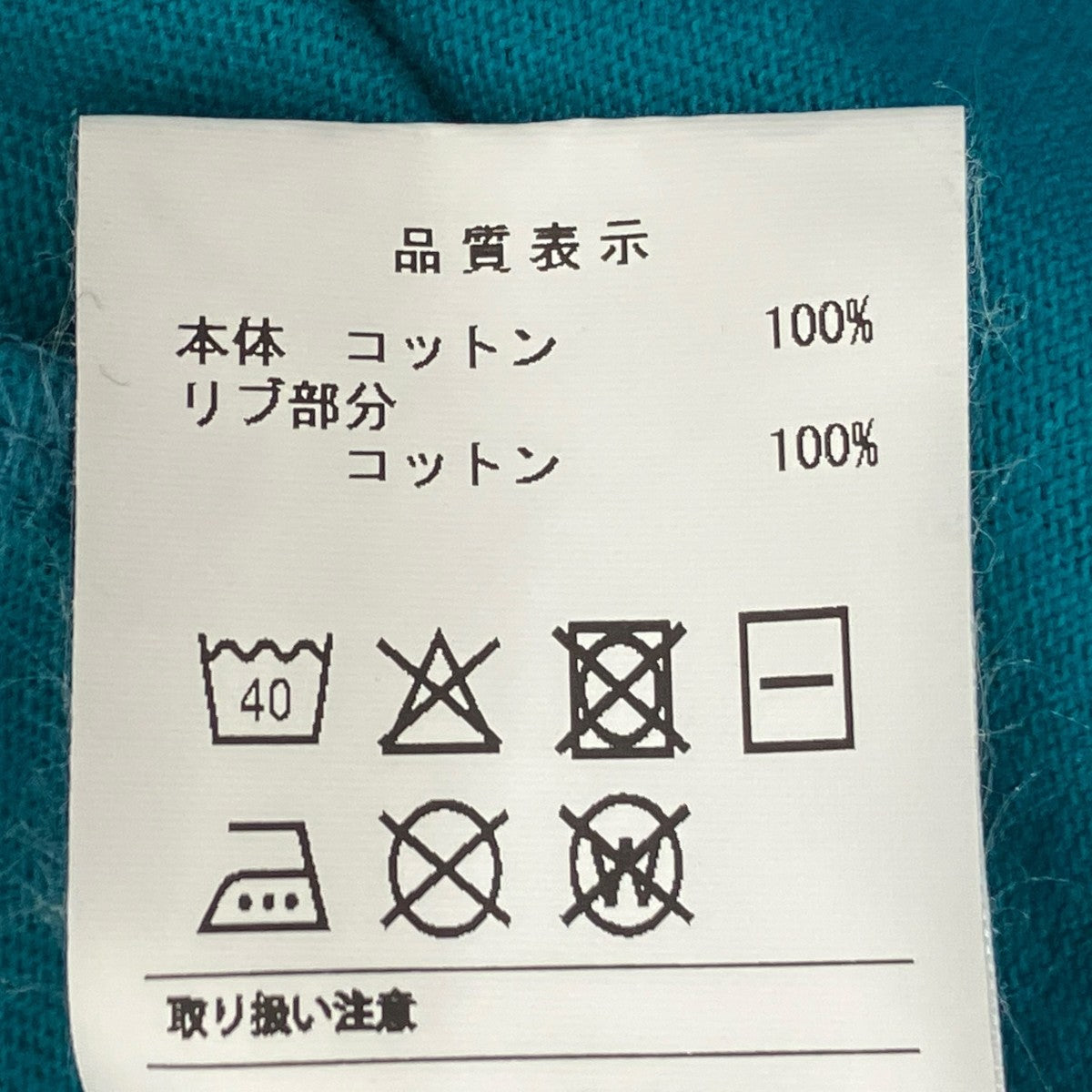 DESCENDANT GENNAKER ORGANIC COTTON CROP SSポケットTシャツ 古着・中古-7枚目のアイテム画像