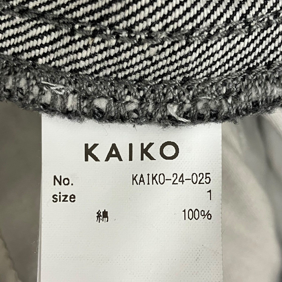 くにこ SHINYAKOZUKA [ CITY BAGGY ] INDIGO | ロイド・エフダブリュー