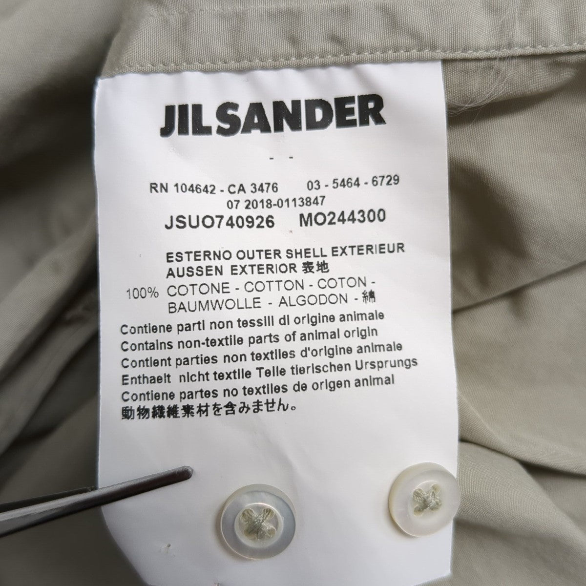 JIL SANDER　メンズ　バンドカラーシャツ　ホワイト　M　極美品 JIL SANDER（ジルサンダー）ドレスシャツ 白 サイズ:F メンズ